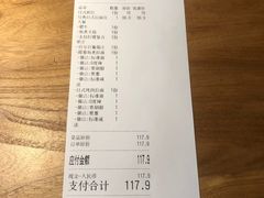 -雷门拉面店(新光天地店)