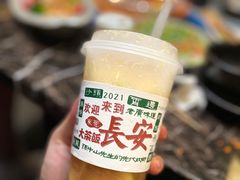 -长安·大茶饭