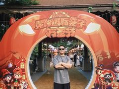 -灵玲国际马戏城