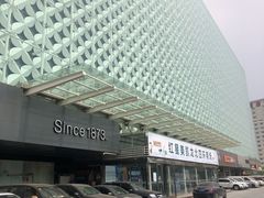 -红星美凯龙(北京北四环店)
