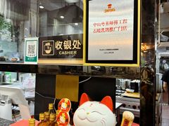 -煲煲掂风味煲仔饭餐厅(西区店)