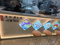 -上海第一八佰伴