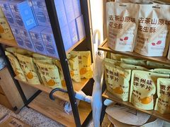 -去茶山(成都万象城店)