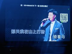 -星璨火吧KTV聚会餐厅(华清广场店)