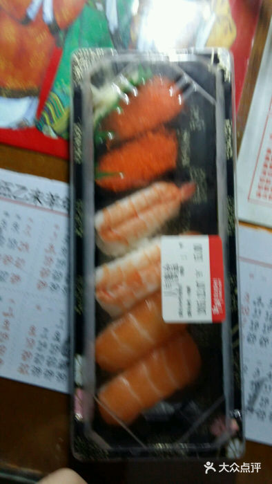 争鲜回转寿司(徐汇星游城店)图片