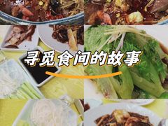 -同和居(什刹海店)
