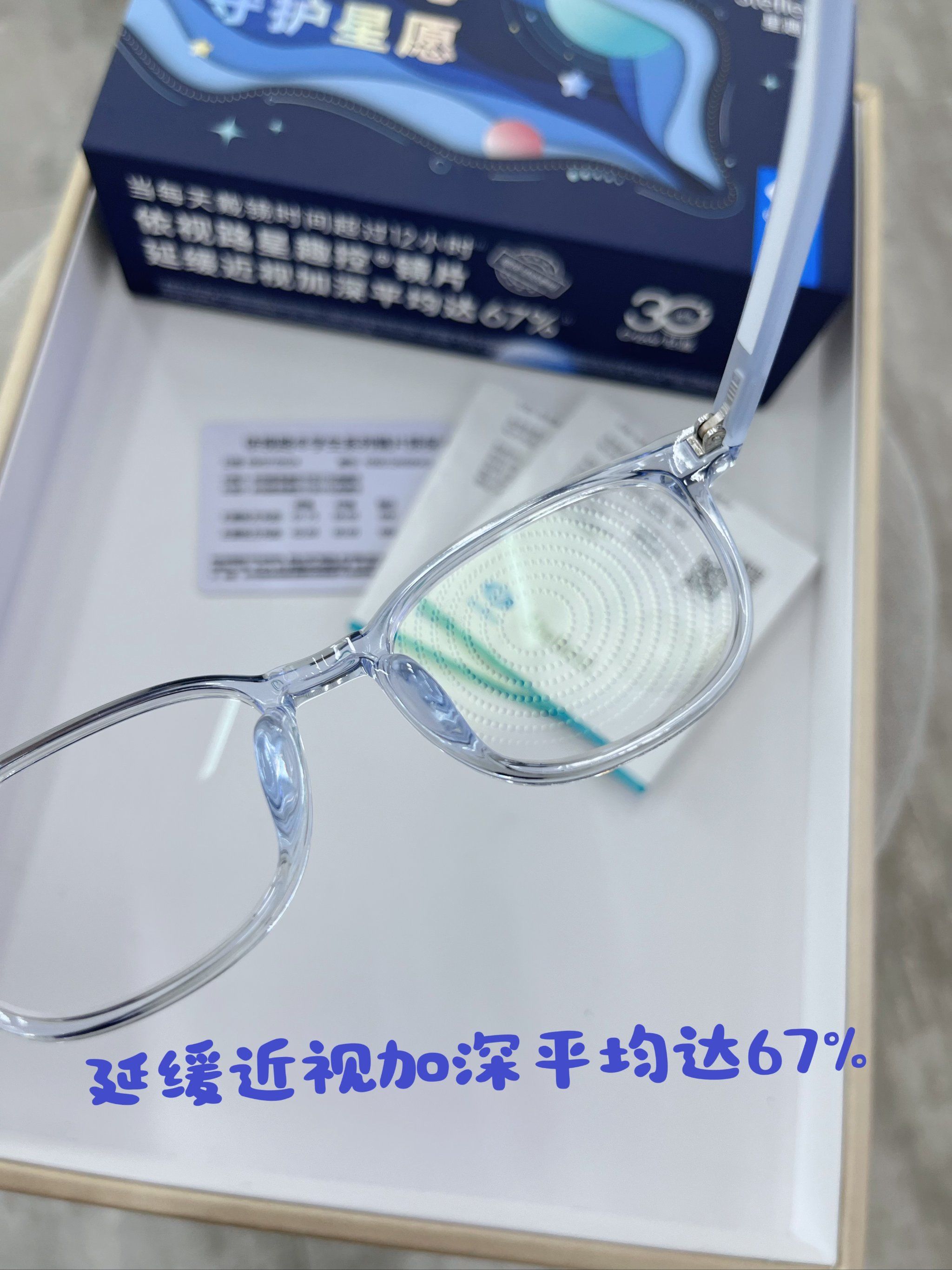 坪山这家眼镜店可以配青少年离焦型镜片