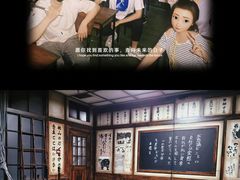 -屋有岛沉浸游戏旗舰店(中山公园店)