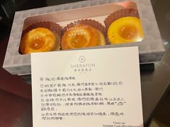 -澳门喜来登大酒店