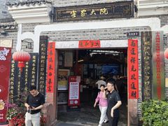 -客家大院·非遗赣南客家菜(郁孤台店)