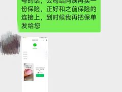 -红蕾家政·保姆·育儿嫂·钟点工