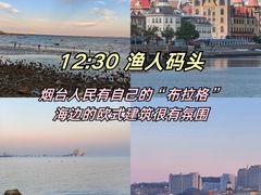 -东辰望海鱼码头·海鲜餐厅