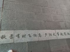 -河坊街景区