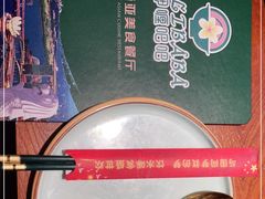 -马来西亚肉骨茶汤·招牌螃蟹·烧鸡·呷喱吧吧(海上世界店)