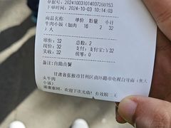 -焦大头牛肉小饭(南关店)