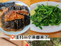 -雨田饭店(华兴东街店)