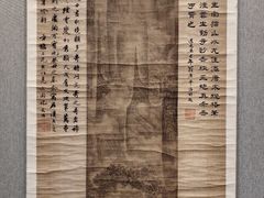 -四川大学博物馆