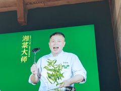 -费大厨辣椒炒肉(泊富店)