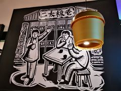 -太二酸菜鱼(福州泰禾店)