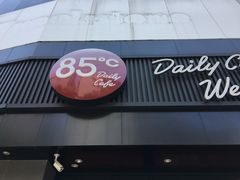 门面-85度C(苏州石路店)