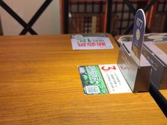 -和府捞面(东直门银座店)