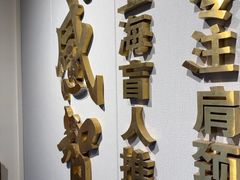 -感智盲人按摩·艾灸·肩颈SPA(岗厦店)