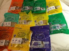 iphone_upload_pic-黄胜记鼓浪屿肉松店(龙头路店)