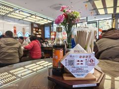 -勤德兴(湖滨路店)