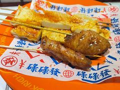 烤鸡翅-碌碌发·东南亚风味烧烤档(体育西店)