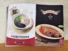 -砂锅居(西四店)