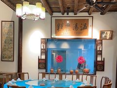 -温汤发糕(温汤店)