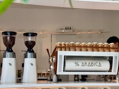 -% Arabica阿拉比卡咖啡(罗湖万象城店)