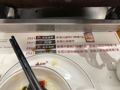 -后街佬·炭火鲜鱼杂(南城店)