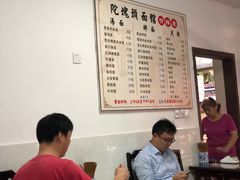 -陀块头面馆(梅岭南路店)