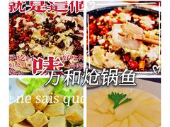 -万和源炝锅城·活鱼现炝(文艺北路店)