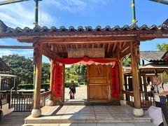 -云南民族村