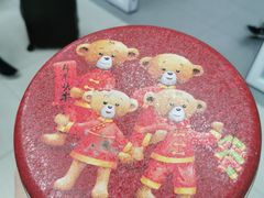 四味小盒-珍妮曲奇聪明小熊(尖沙咀店)