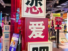 -时尚天河商业广场
