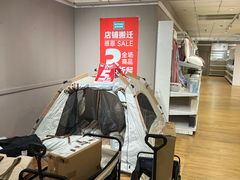 -NITORI 宜得利家居(上海中山公园龙之梦店)