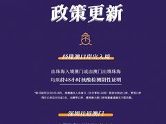 -DFS迪斐世(澳门四季名店)