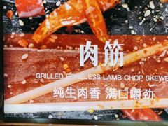 -管氏翅吧(国展店)