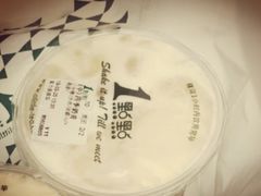 -1点点(岗顶店)