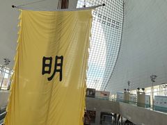 -上海中国航海博物馆