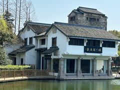 -柯岩风景区