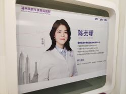 -美莱医疗美容医院