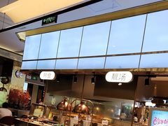 -汉阳廷自助烤肉(同和金铂天地店)