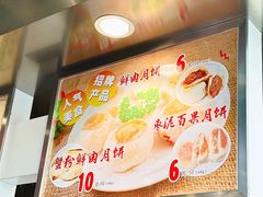 -光明邨大酒家(汇阳广场店)