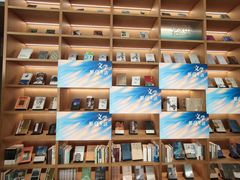 -朵云书院(滴水湖店)