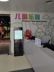 -北京科学中心儿童乐园