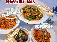 -兰湘子·湘菜小炒(长安万科广场店)